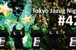 第42回 Tokyo Jazug Night