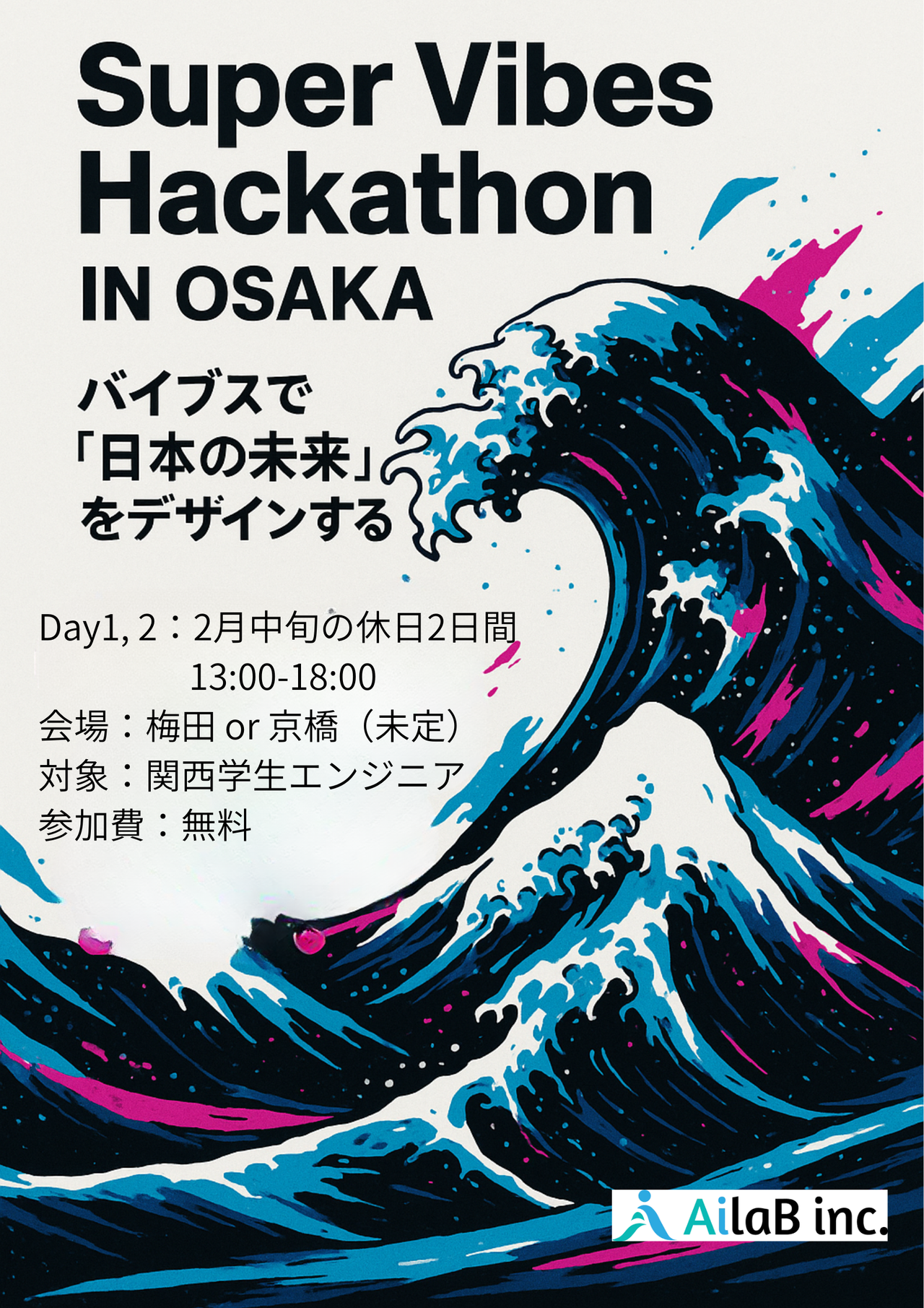 Super Vibes Hackathon in Osaka