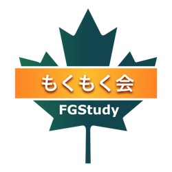 FGStudyもくもく会  feat.なんでも in 茅ヶ崎