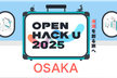 Open Hack U 2025 OSAKA