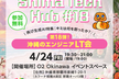 Shima Tech Hub #18