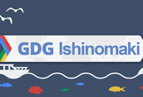 DevFest Ishinomaki 2018