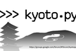 kyoto.py Python勉強会 in 高槻