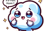 すきやねん Azure!! #29 夏休みの終わり、宿題は終わった、でも AI の見守りは終わらない