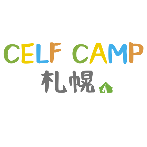 CELF CAMP札幌vol3