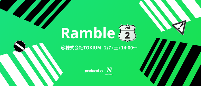 Ramble vol.2