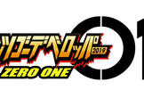 レッツゴーデベロッパーZERO ONE