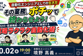 自分、ITエンジニアだけど、なんか聞きたいことある？こたえちゃいますけどwww #3