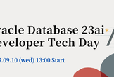 【オンライン開催】Oracle Database 23ai Developer Tech Day