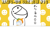 JAWS-UG SRE支部 #13 つよつよSREの秘伝のタレ