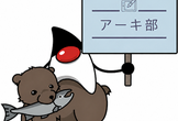 【札幌8/29】アーキ部@札幌！ドメインモデリングを学ぼう！