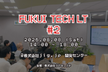 Fukui Tech LT #2