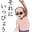 RT