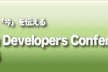 Open Developers Conference 2026