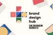 【増枠】brand design hub #01 - 想いからつくる、ブランドの核 -