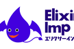 ElixirImp#31：Elixirで作ったもの、何でもLT会