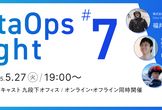 DataOps Night #7