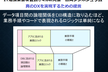 自治体DXを実現するための提言（官公庁4.0研究会＆IT勉強宴会 合同シンポジウム）