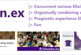 japan.ex #1