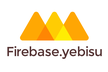 Firebase.yebisu #2