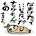 nagatashinya