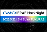 GMO IERAE HackNight #1 「Webセキュリティ編」