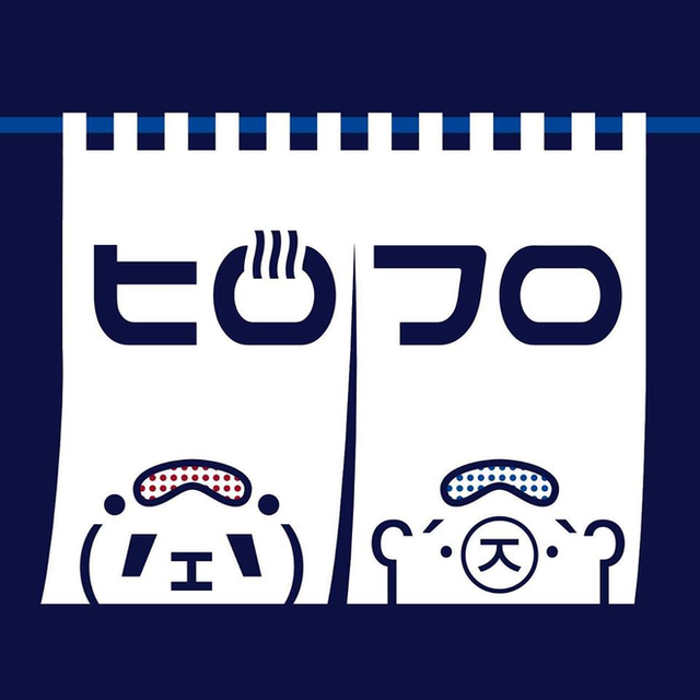 ひろしまフロントエンド勉強会 Vol.42