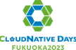 【福岡現地開催】CloudNative Days Fukuoka 2023 プレイベント