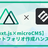 【Nuxt.js×microCMS】ポートフォリオ作成ハンズオン