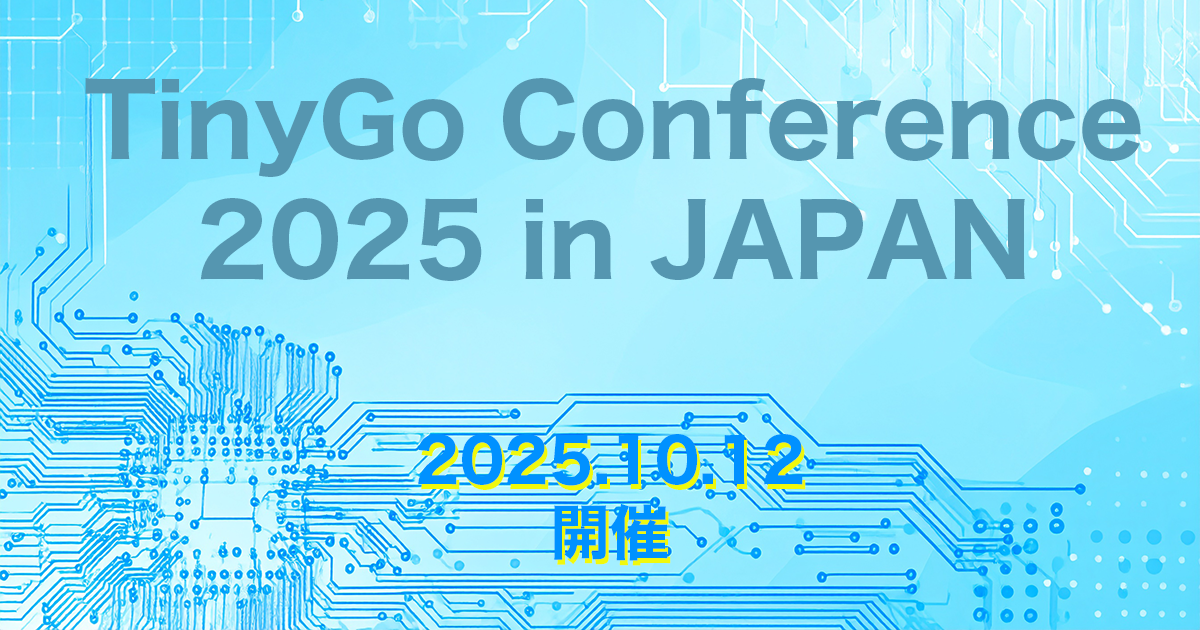 TinyGo Conference 2025 in JAPAN