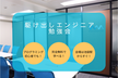 【初学者入門者限定】HTML.CSSではじめてのwebサイト作成！ (キャリア相談つき)