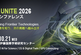 【JDLA後援】GPU UNITE 2026 技術カンファレンスのご案内