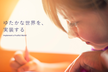 【ABEJA】Tech LT #11 LLM論文読み会