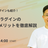 【場面別おすすめプラグインも紹介】WordPressプラグインのメリット・デメリットを徹底解説