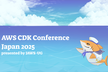 AWS CDK Conference Japan 2025