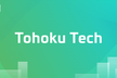 TohokuTech #3「生成 AI の活用事例が聞きたい！」#tohokutech