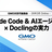 Claude Code & AIエージェント × Doclingの実力 │ GMO次世代勉強会