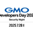 GMO Developers Day 2025《Security Night》