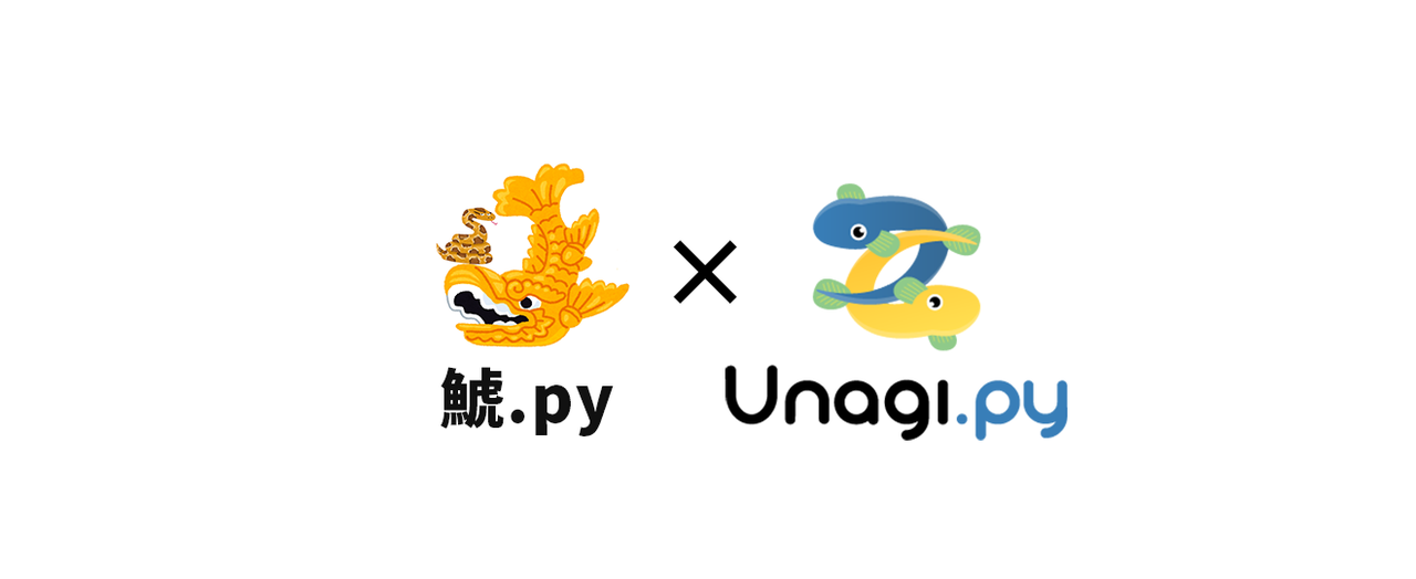 鯱.py × Unagi.py コラボイベント in 豊橋