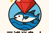 三浦半島.rb #4 近況発表会! & KoR2025のタイムテーブルを眺める会