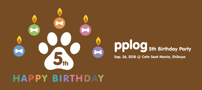 pplog 5歳の誕生日会₍₍ ε=з ⁾⁾