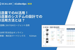 製造業におけるAIエージェント活用