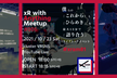 xR with Anything Meetup #06 ◤#xram81◢