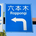 Ryo_Ippongi