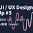 【LT&ツール紹介】Voice UI/UX Designer Meetup #5
