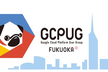 GCPUG Fukuoka 「Google Apps Script」特集