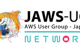 JAWS-UG初心者支部#78 NW再入門！NW-JAWSコラボLT回