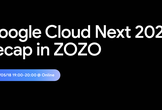 Google Cloud Next 2026 Recap in ZOZO