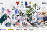 Vibe.KYOTO, AI & CRAFT｜AIネイティブ・エキシビション