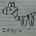 masami310